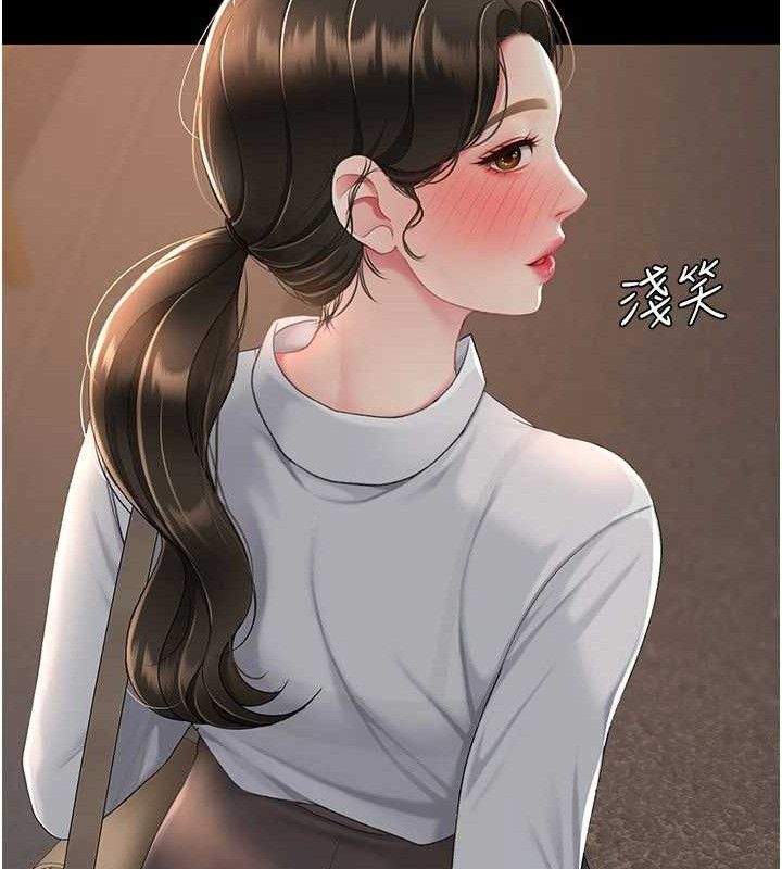 第105话-撩慾系上司 - 第128.jpg页