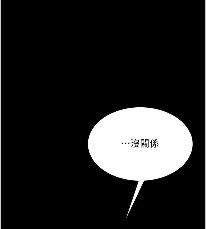 第105话-撩慾系上司 - 第136.jpg页