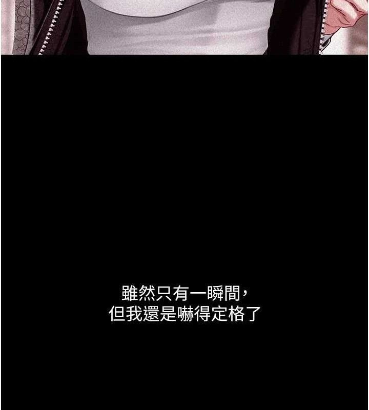 第105话-撩慾系上司 - 第141.jpg页