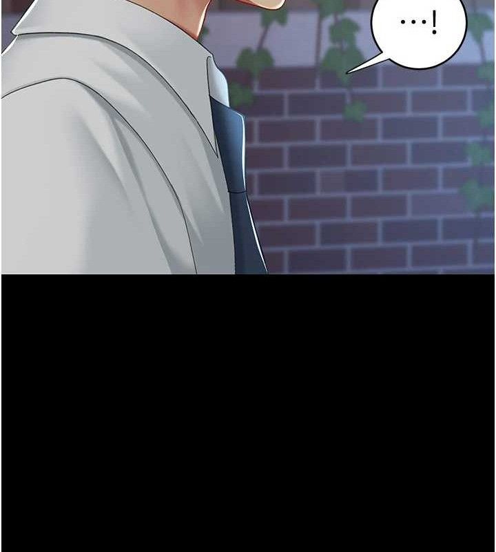 第105话-撩慾系上司 - 第146.jpg页