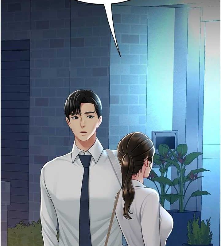 第105话-撩慾系上司 - 第148.jpg页