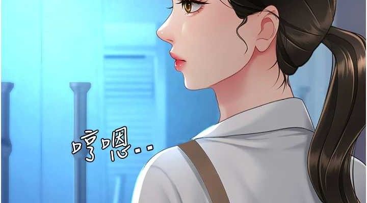 第105话-撩慾系上司 - 第152.jpg页