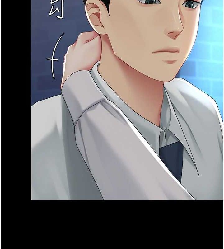第105话-撩慾系上司 - 第155.jpg页