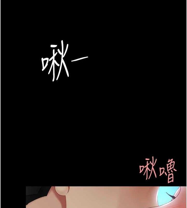 第105话-撩慾系上司 - 第160.jpg页