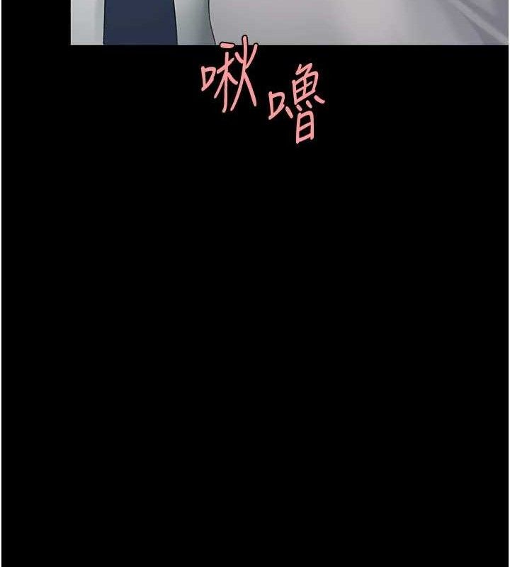 第105话-撩慾系上司 - 第162.jpg页