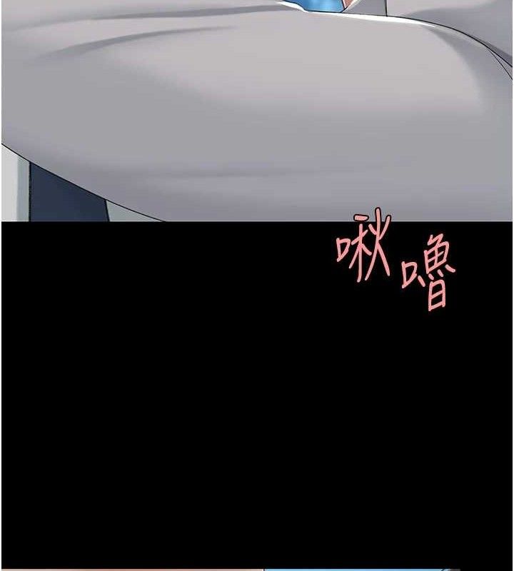 第105话-撩慾系上司 - 第164.jpg页