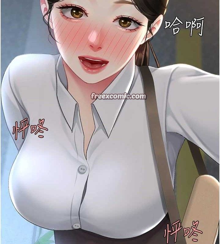 第105话-撩慾系上司 - 第168.jpg页