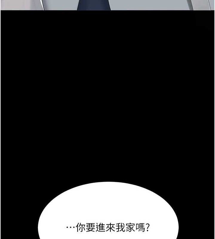 第105话-撩慾系上司 - 第172.jpg页