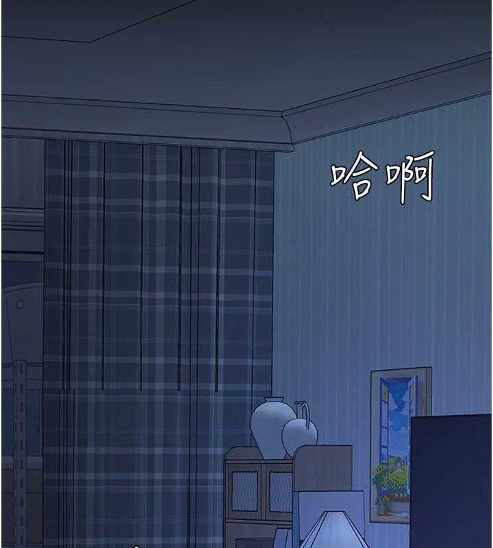 第105话-撩慾系上司 - 第174.jpg页