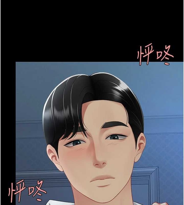 第105话-撩慾系上司 - 第180.jpg页
