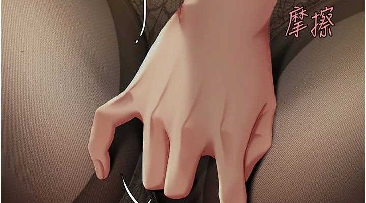 第105话-撩慾系上司 - 第190.jpg页