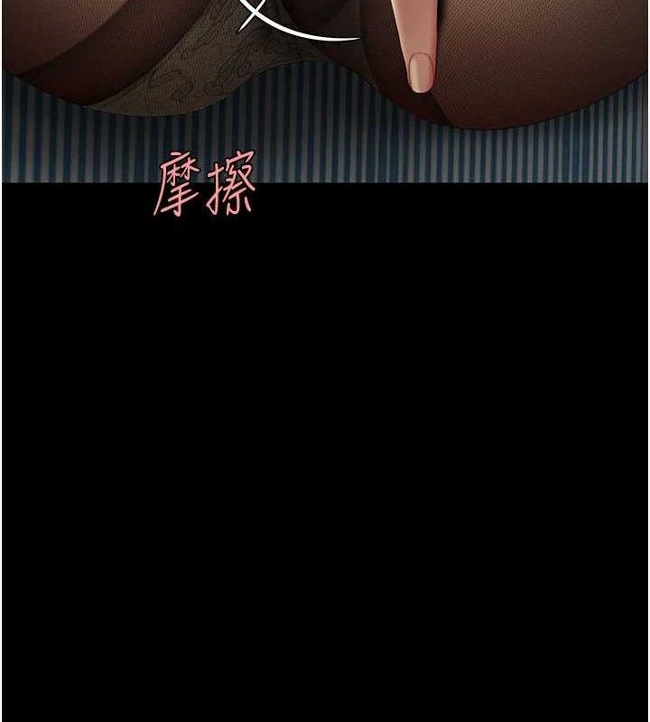 第105话-撩慾系上司 - 第191.jpg页