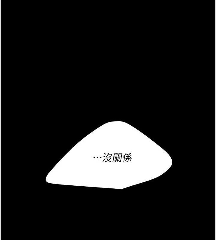 第105话-撩慾系上司 - 第200.jpg页