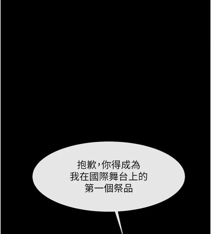 第81话-高手过招，水花四溅♥ - 第1.jpg页