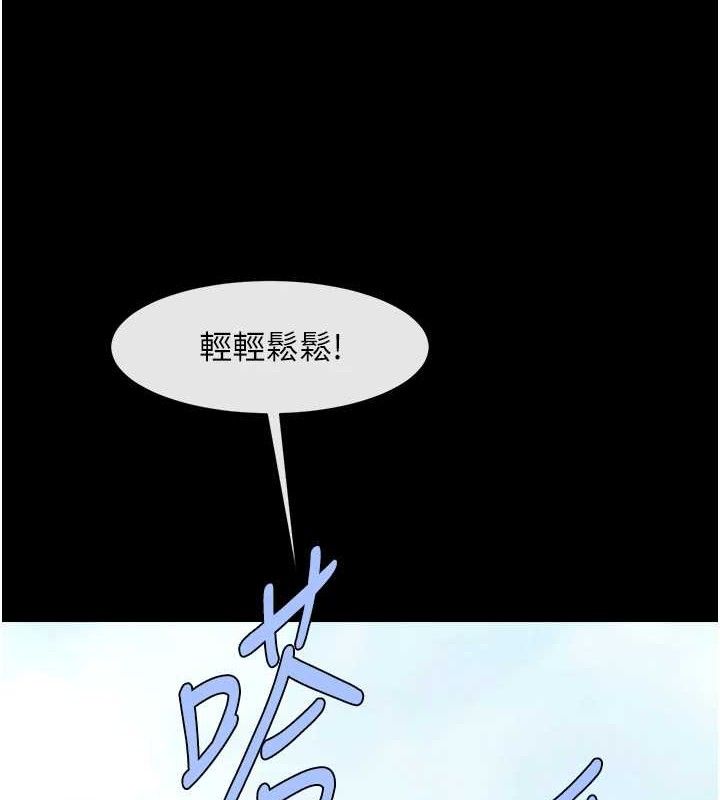 第81话-高手过招，水花四溅♥ - 第5.jpg页