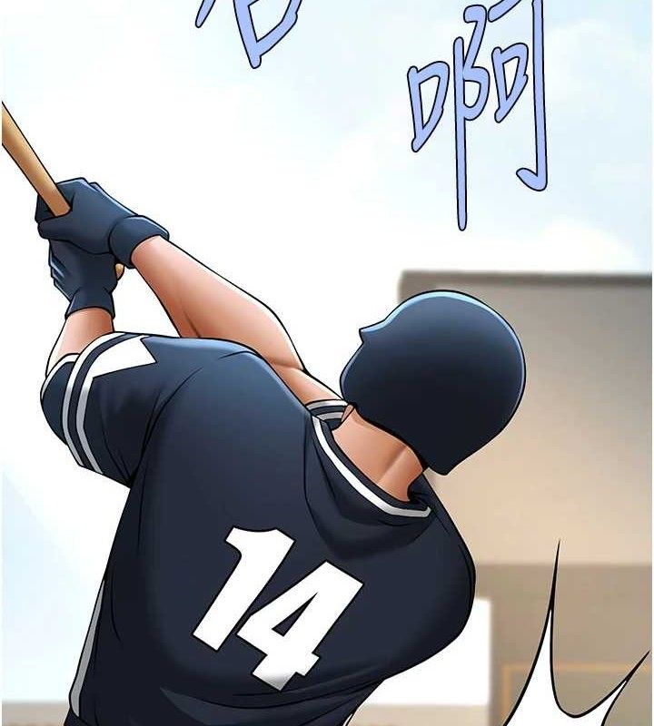 第81话-高手过招，水花四溅♥ - 第6.jpg页