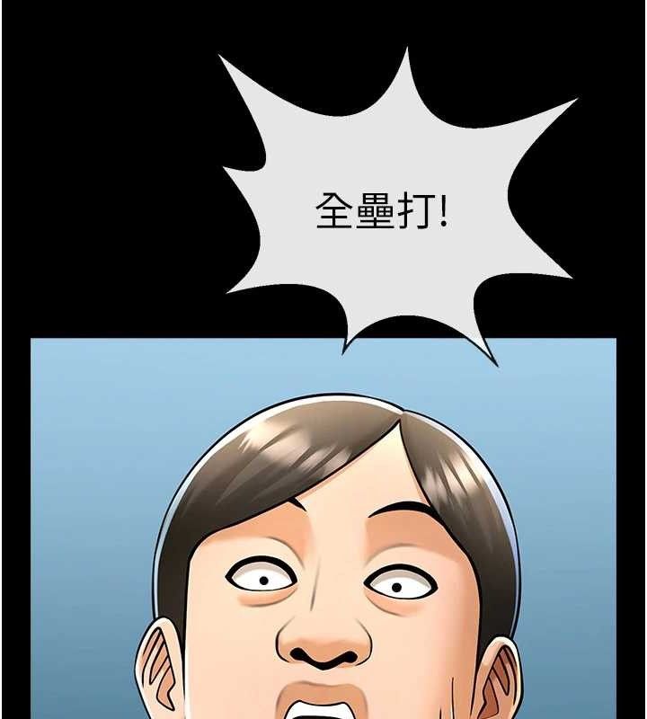 第81话-高手过招，水花四溅♥ - 第9.jpg页