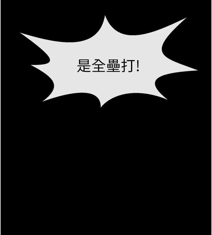 第81话-高手过招，水花四溅♥ - 第12.jpg页