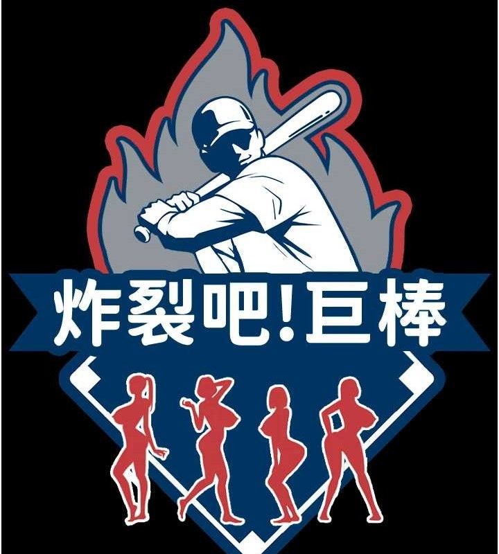 第81话-高手过招，水花四溅♥ - 第14.jpg页