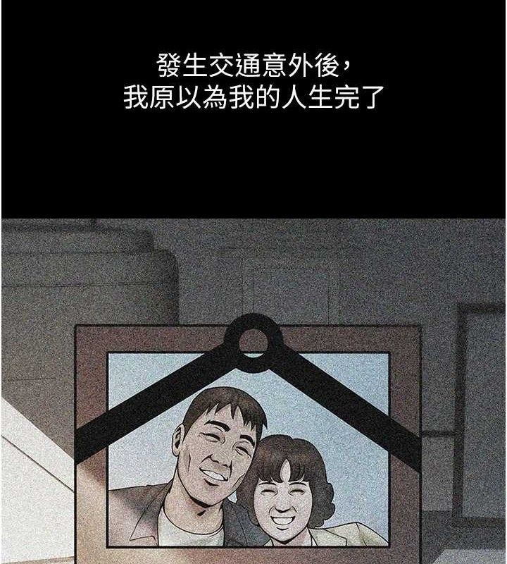 第81话-高手过招，水花四溅♥ - 第20.jpg页