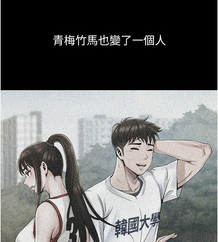 第81话-高手过招，水花四溅♥ - 第23.jpg页