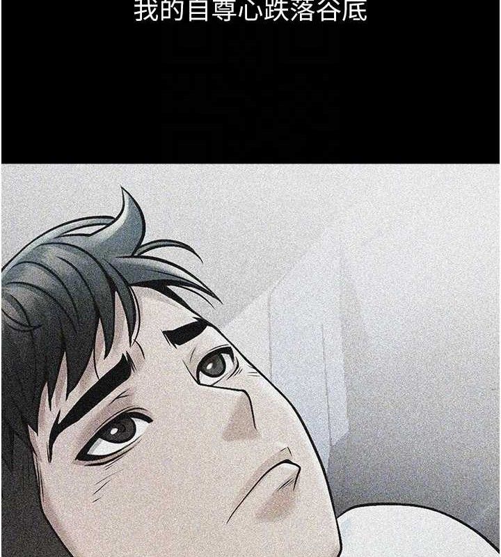 第81话-高手过招，水花四溅♥ - 第25.jpg页