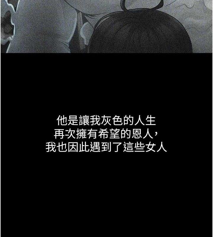 第81话-高手过招，水花四溅♥ - 第28.jpg页
