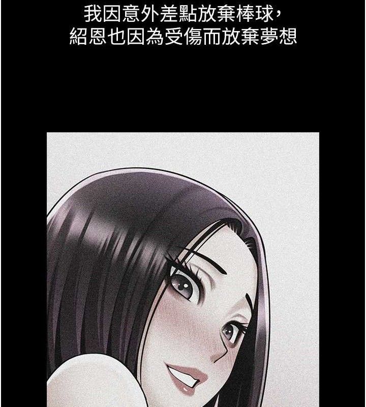 第81话-高手过招，水花四溅♥ - 第32.jpg页