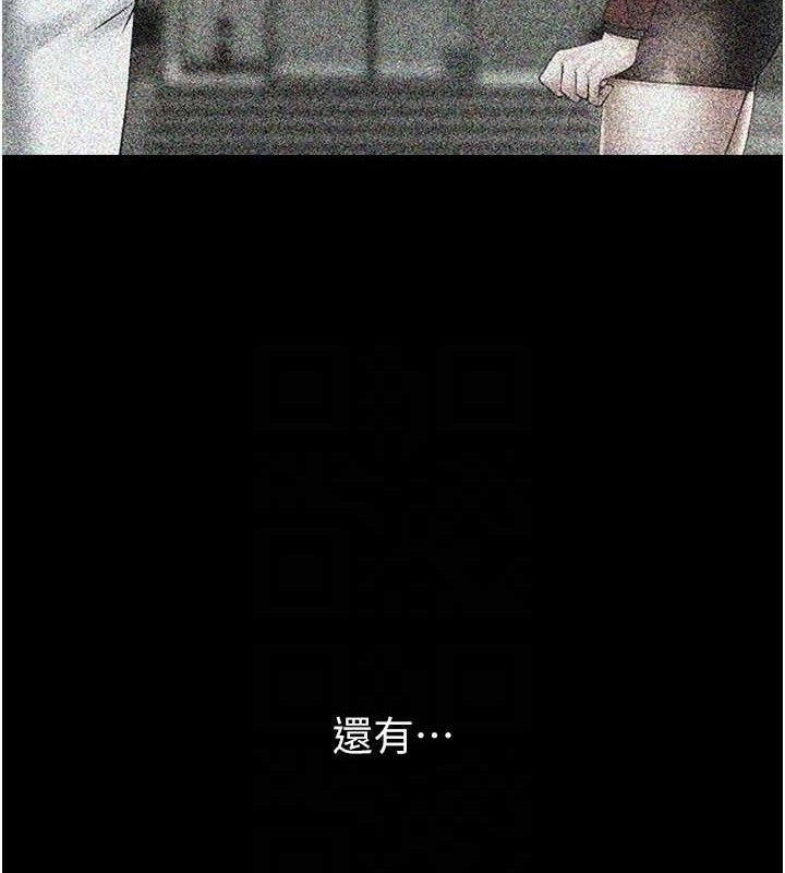 第81话-高手过招，水花四溅♥ - 第35.jpg页