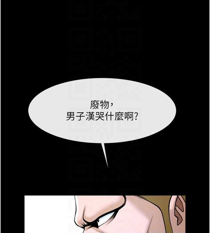 第81话-高手过招，水花四溅♥ - 第37.jpg页
