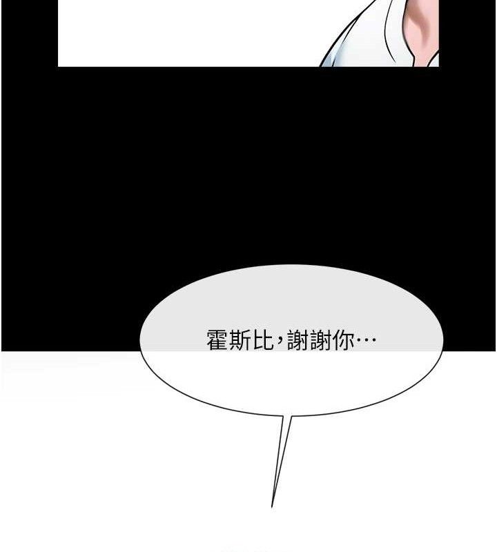 第81话-高手过招，水花四溅♥ - 第39.jpg页