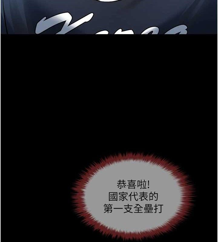 第81话-高手过招，水花四溅♥ - 第41.jpg页