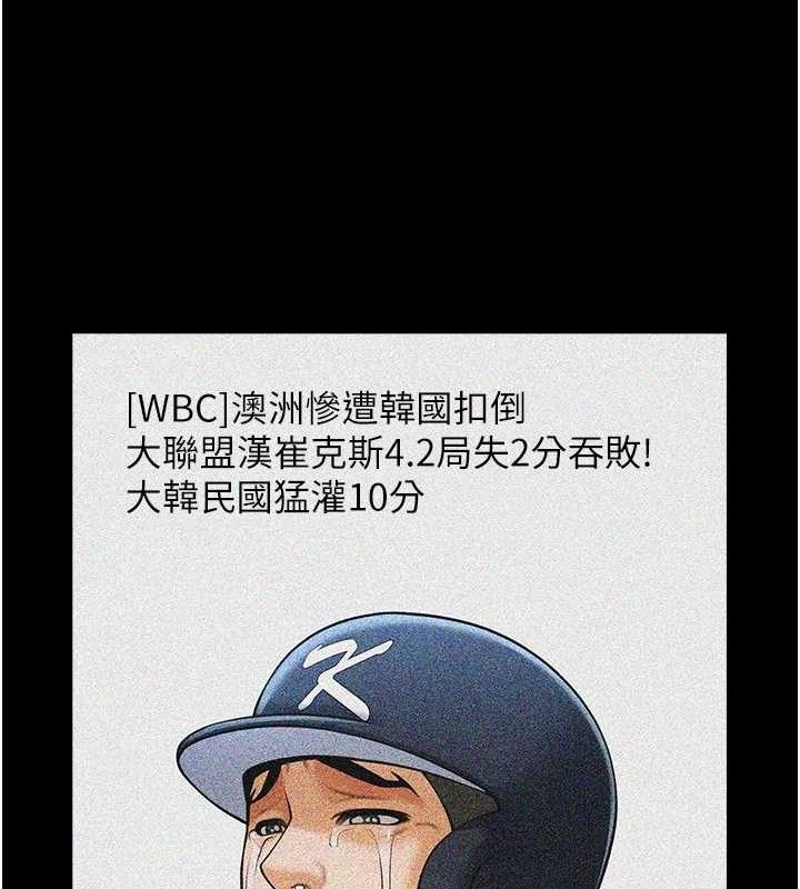 第81话-高手过招，水花四溅♥ - 第44.jpg页