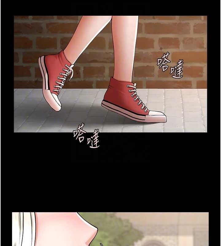 第81话-高手过招，水花四溅♥ - 第48.jpg页