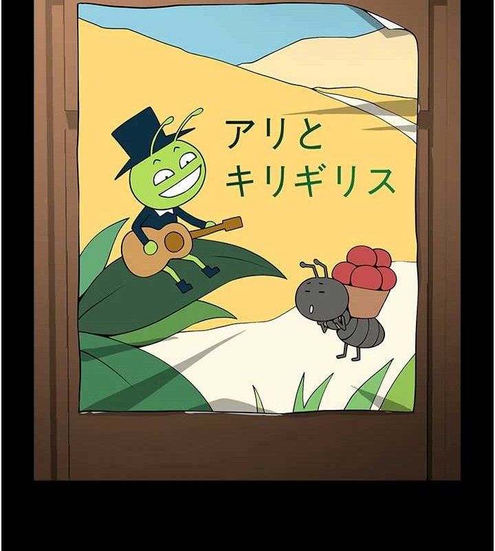 第81话-高手过招，水花四溅♥ - 第52.jpg页