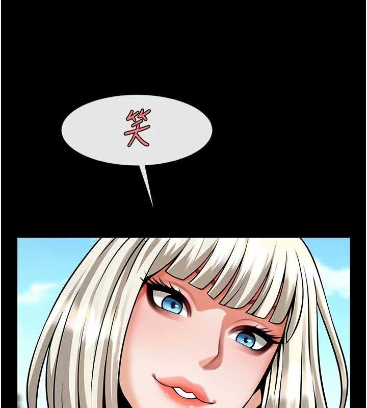 第81话-高手过招，水花四溅♥ - 第54.jpg页