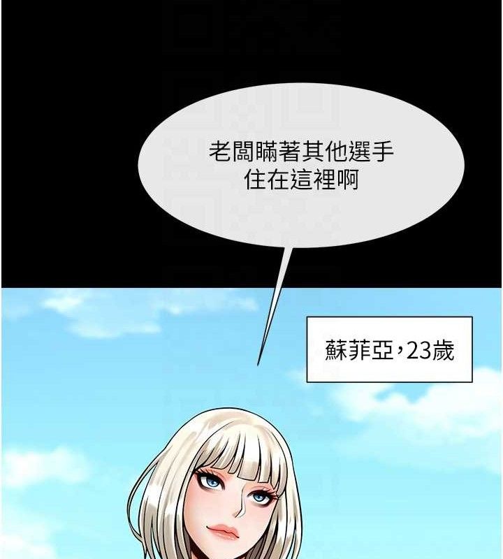 第81话-高手过招，水花四溅♥ - 第63.jpg页