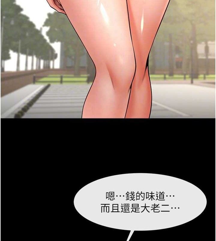 第81话-高手过招，水花四溅♥ - 第65.jpg页