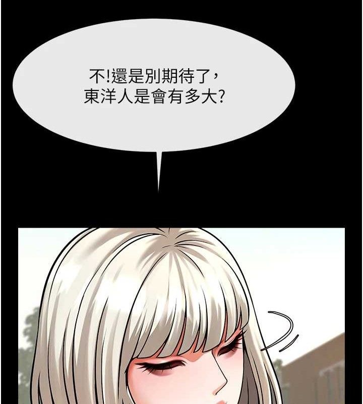 第81话-高手过招，水花四溅♥ - 第67.jpg页