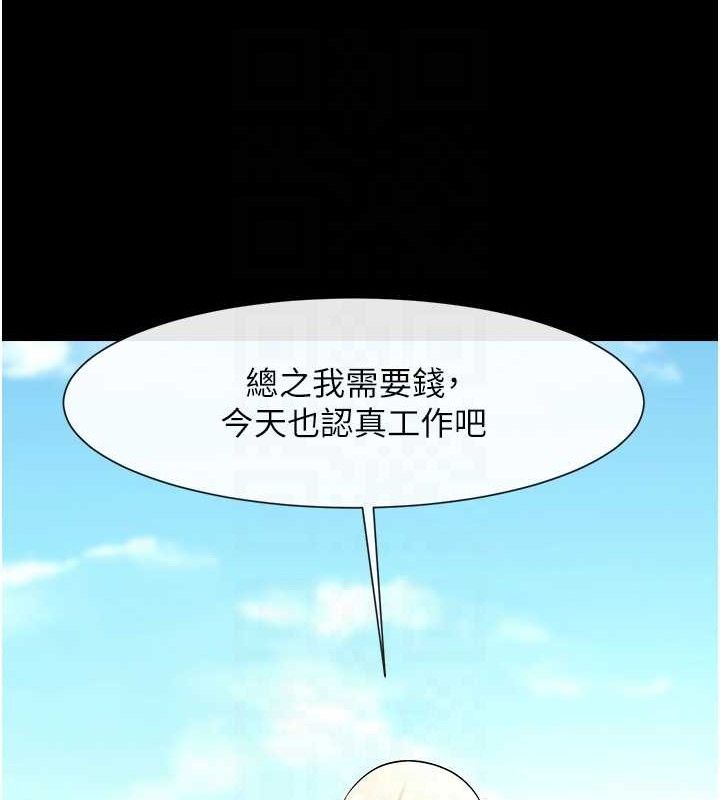 第81话-高手过招，水花四溅♥ - 第69.jpg页