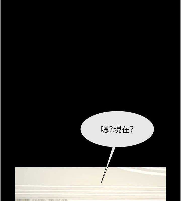 第81话-高手过招，水花四溅♥ - 第72.jpg页
