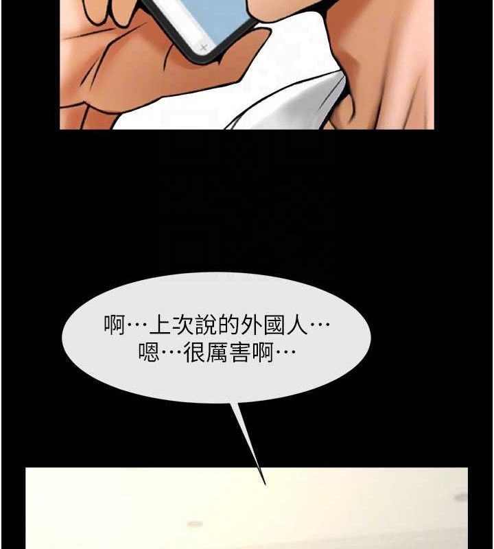 第81话-高手过招，水花四溅♥ - 第78.jpg页
