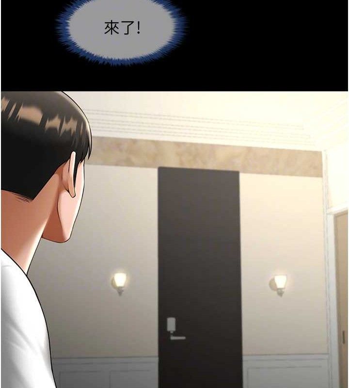 第81话-高手过招，水花四溅♥ - 第84.jpg页