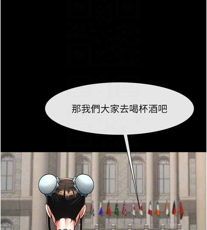 第81话-高手过招，水花四溅♥ - 第89.jpg页