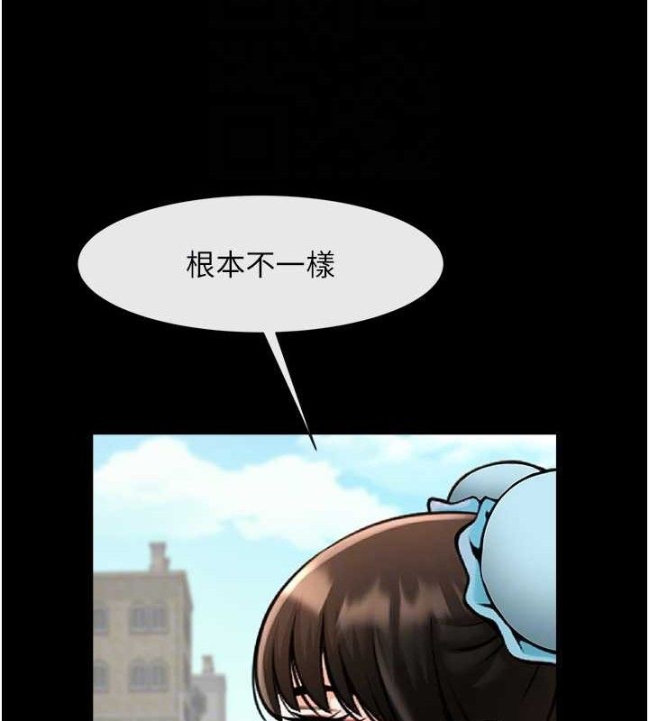 第81话-高手过招，水花四溅♥ - 第95.jpg页