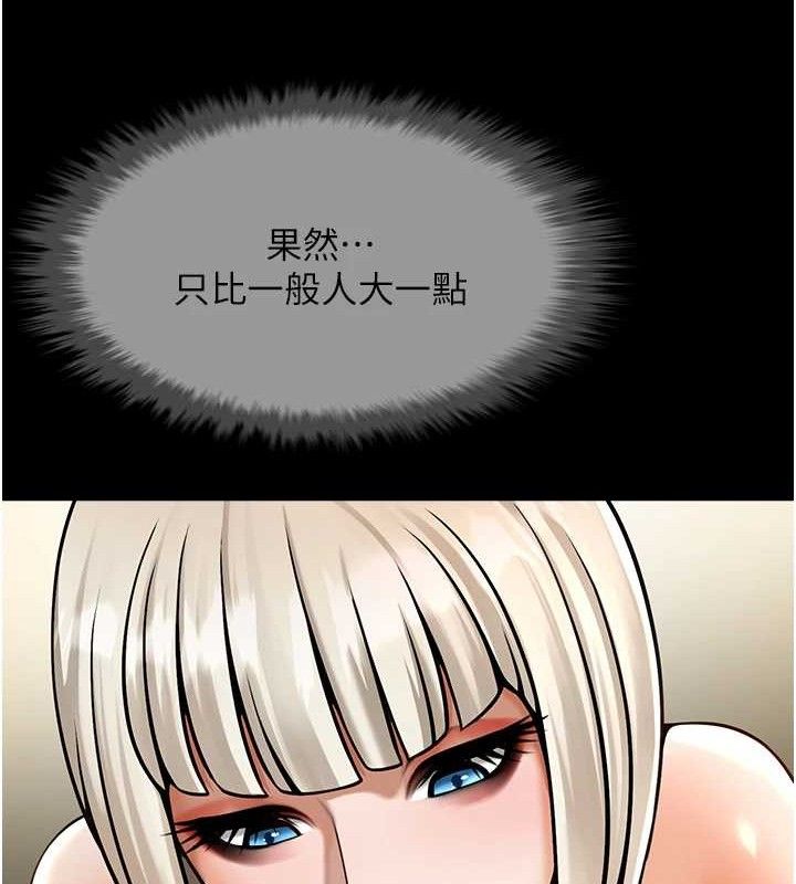 第81话-高手过招，水花四溅♥ - 第101.jpg页