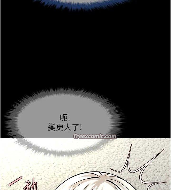 第81话-高手过招，水花四溅♥ - 第105.jpg页