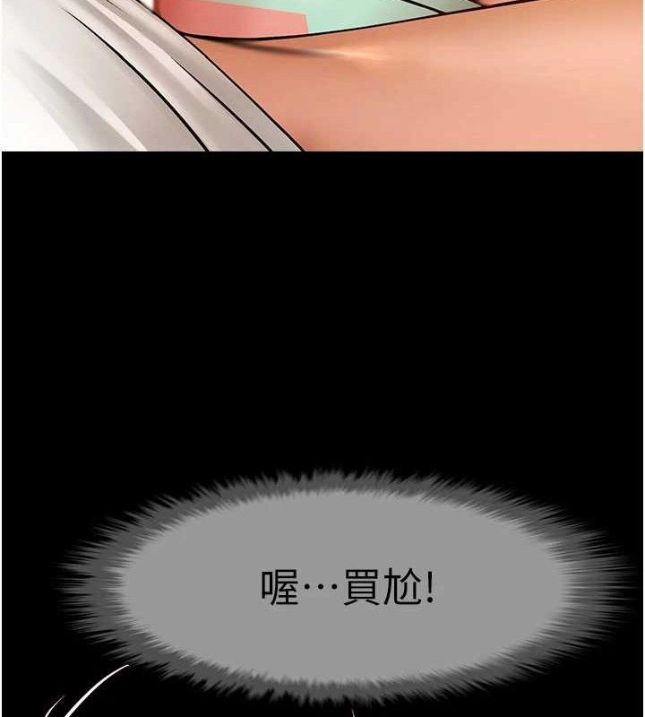 第81话-高手过招，水花四溅♥ - 第107.jpg页