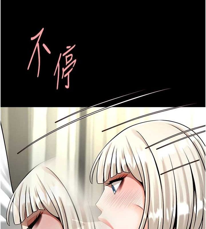 第81话-高手过招，水花四溅♥ - 第111.jpg页