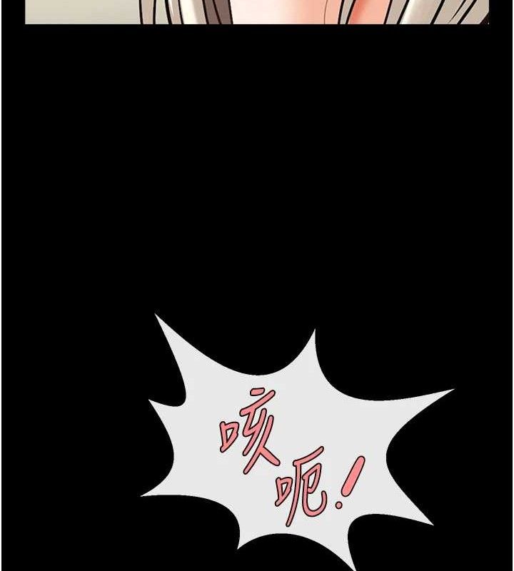 第81话-高手过招，水花四溅♥ - 第116.jpg页